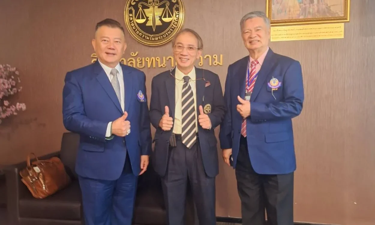 Meeting ประชุม